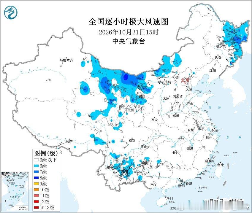【大风】今天下午在内蒙古中西部等地出现了6-9级阵风。未来随着冷空气继续东移南下