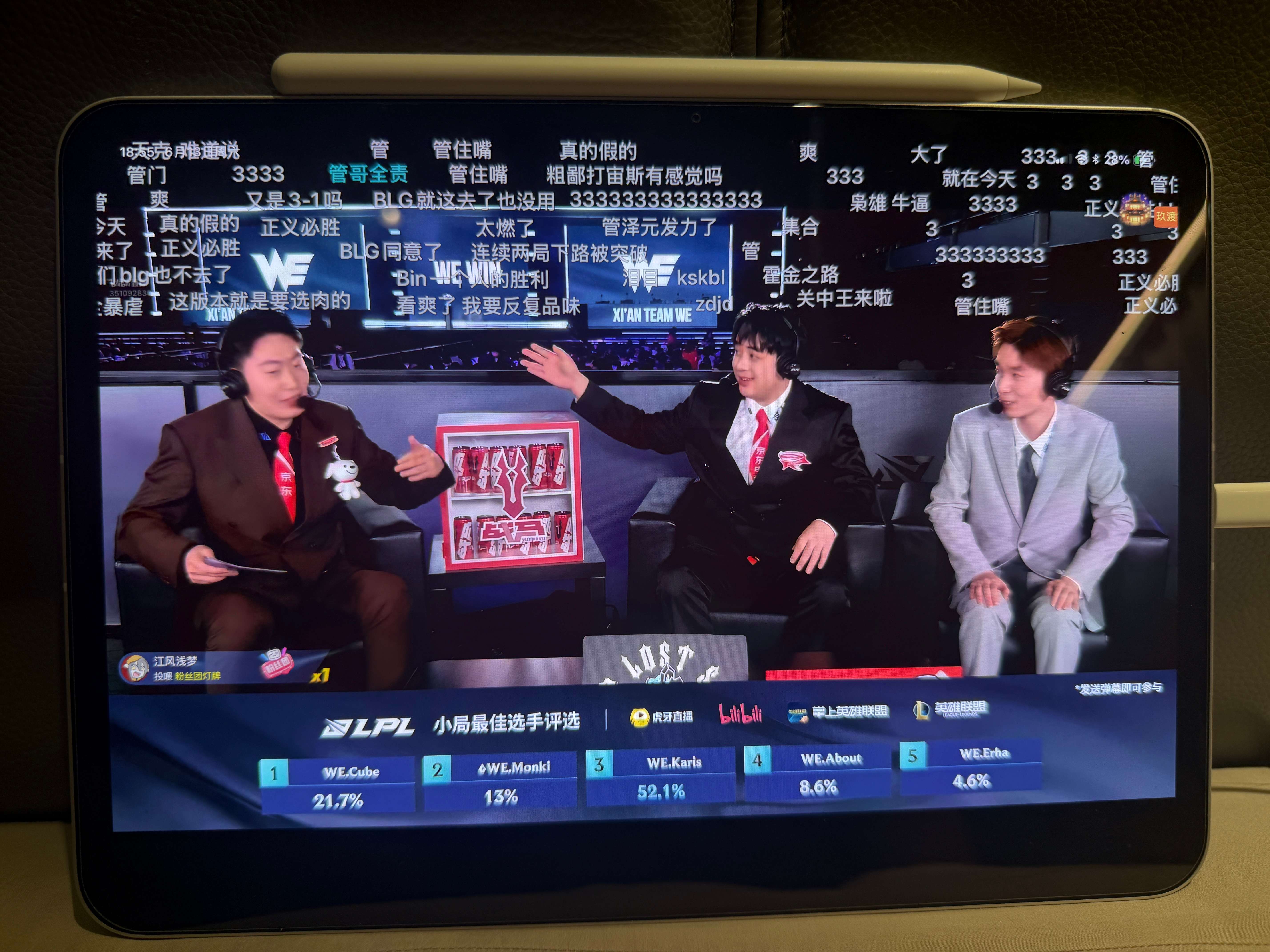 好久没看LPL了。这怎么WE把BLG当狗打了？真的假的啊？