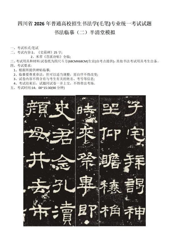 开始操练起来…