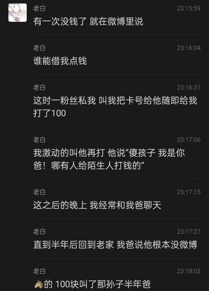卡号？我要卡号啊