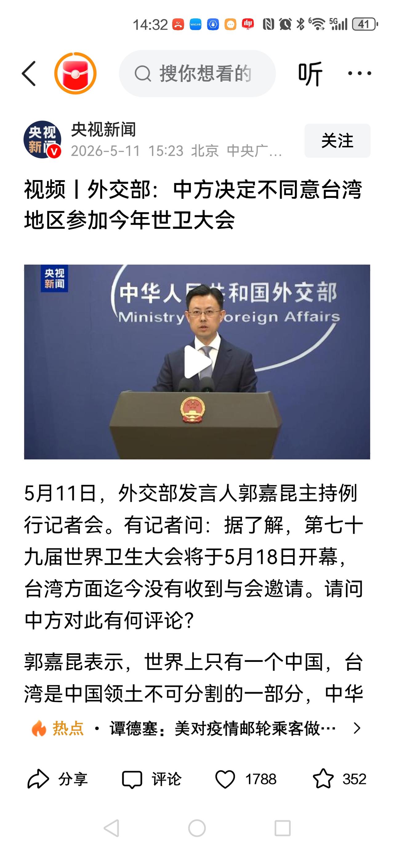 有个傻小子，由于历史上的复杂原因，离家出走了。长大后，靠着一个厉害的干爹和一些有