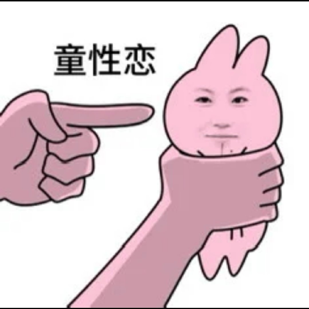 窦靖童 糟糕的语音转文字 “hello大家好我是同”糟糕的语音转文字 吓得我们童