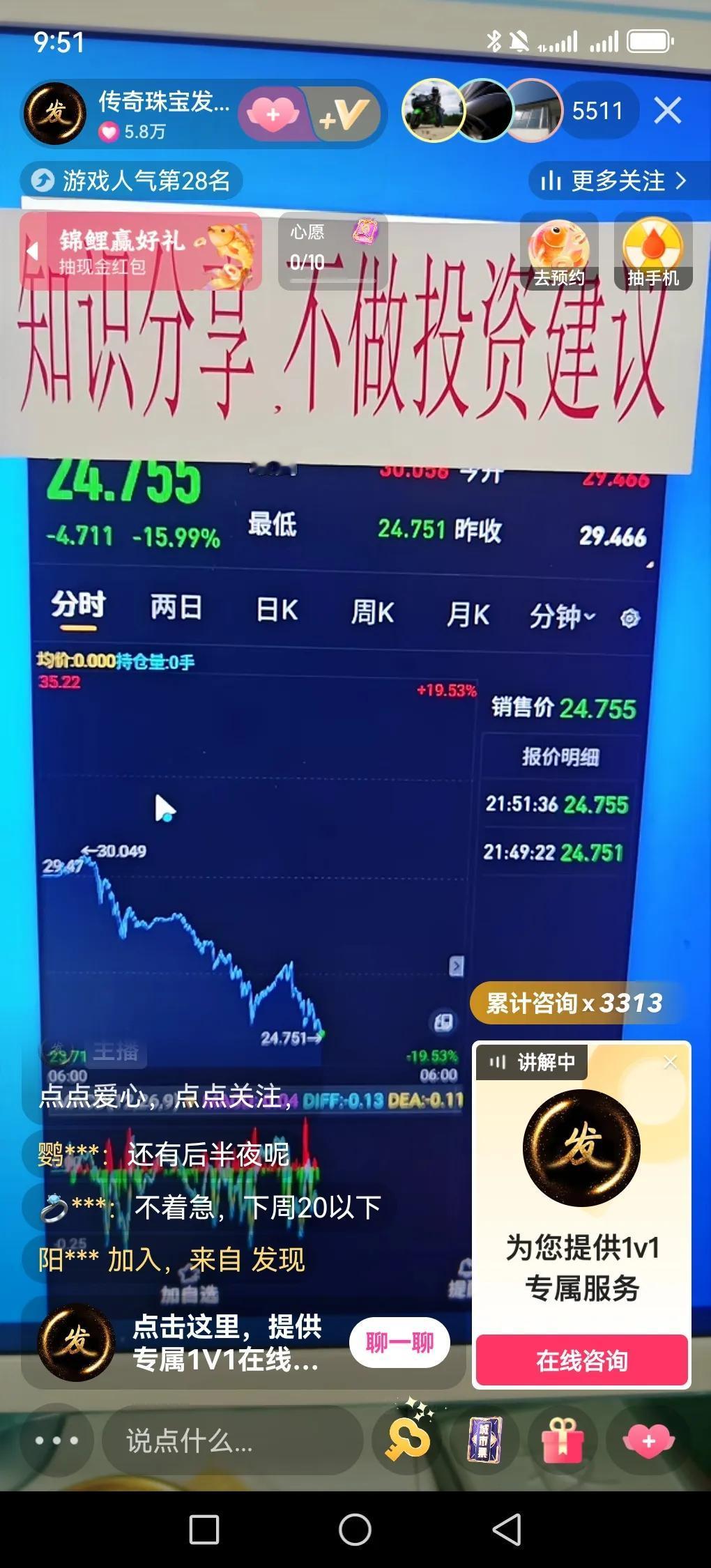 白银跌百分之十六创历史记录，这行情简直太疯狂了！就像坐过山车直接俯冲。我有个朋友