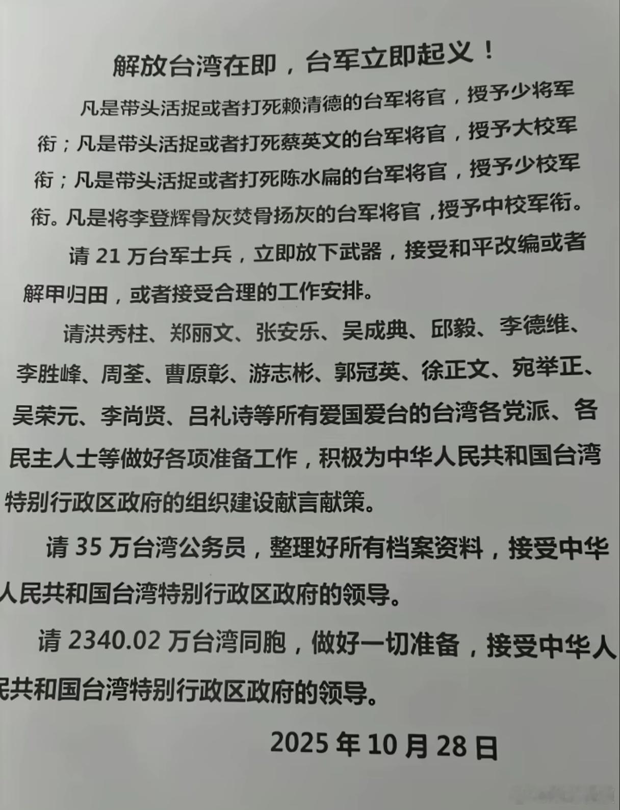 刚才在别的平台上看到的。 ​​​