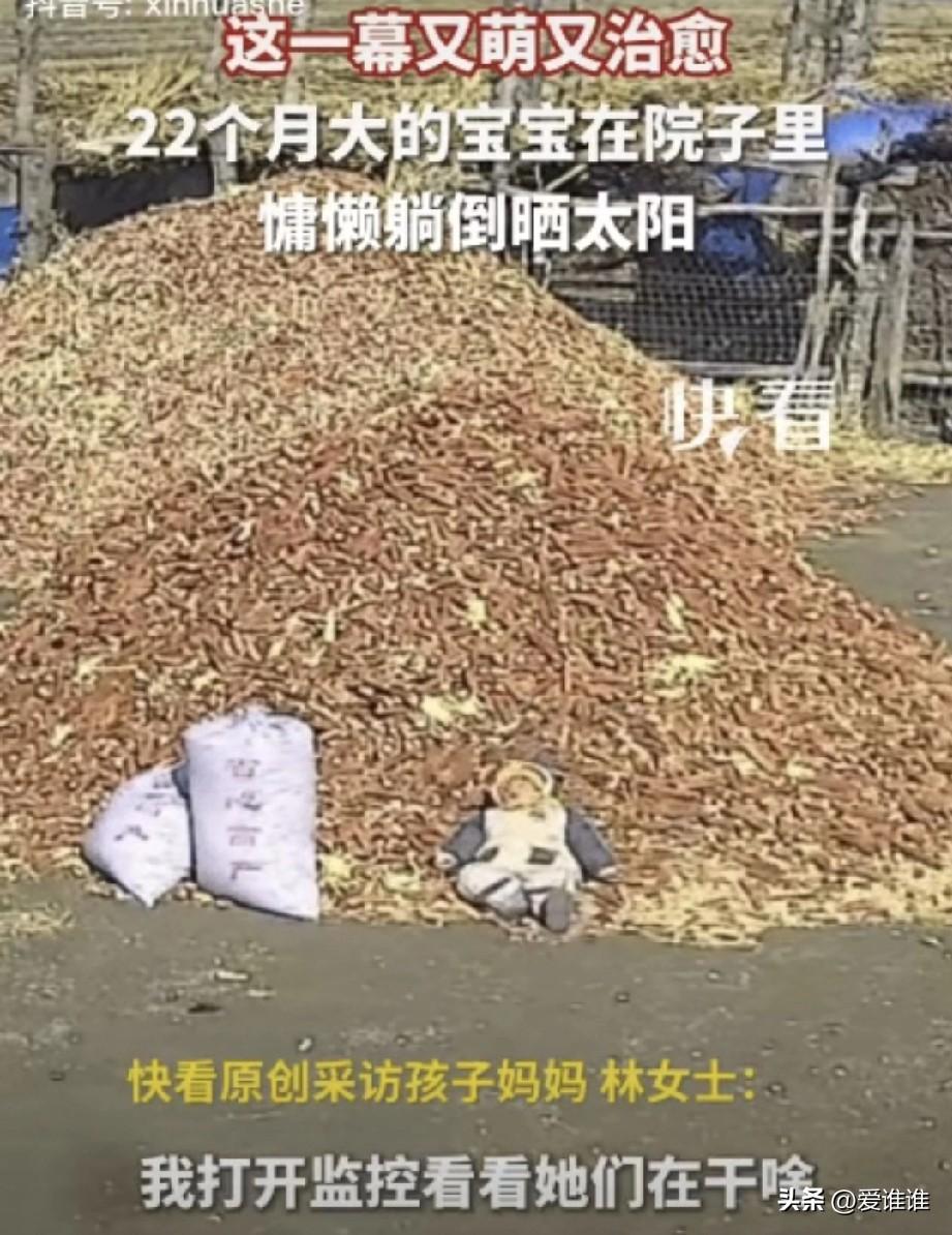 吉林，22个月大的小宝宝最近火了，孩子妈妈把宝贝放在了姥姥家，想孩子了打开监控查