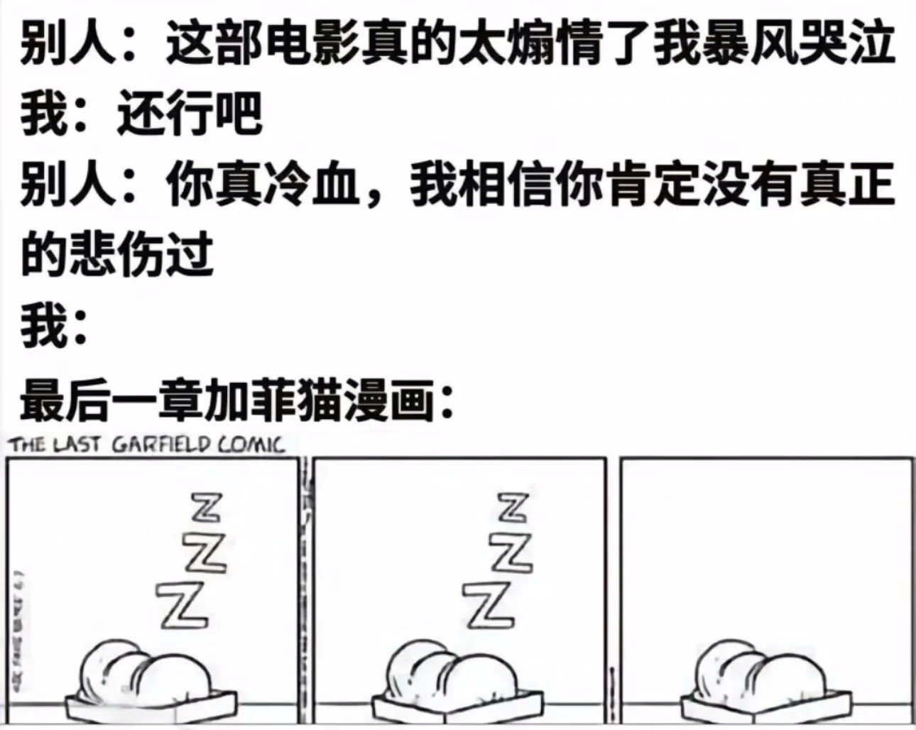 哦不 ​​​