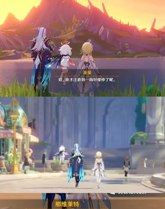 愿相遇 总是晴天
这几天想到了那维的新皮肤（不知道真假）所以刷到了很多那维
再次