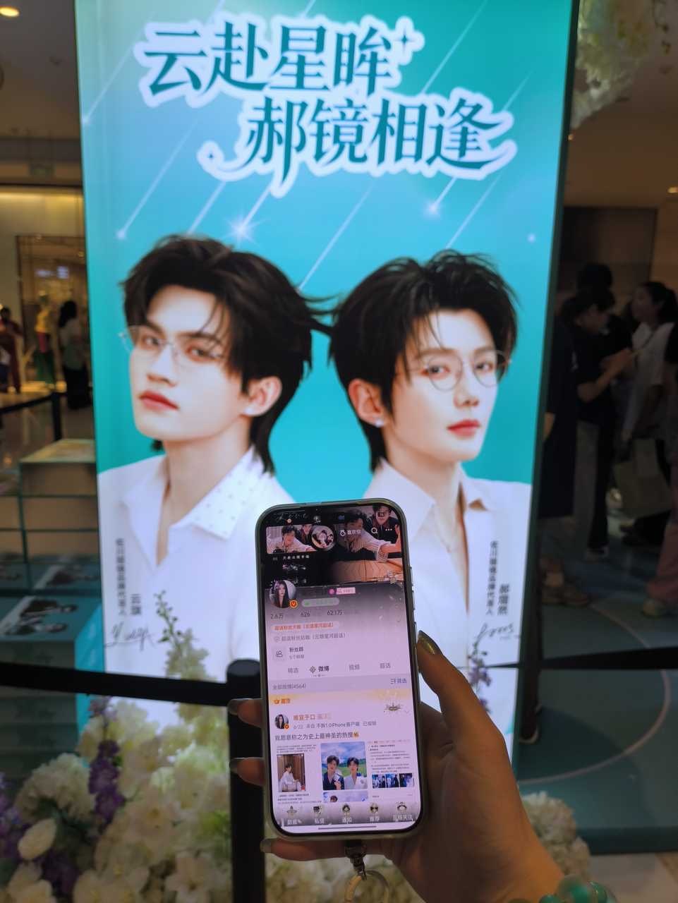 一上线就遇到这么好的事儿