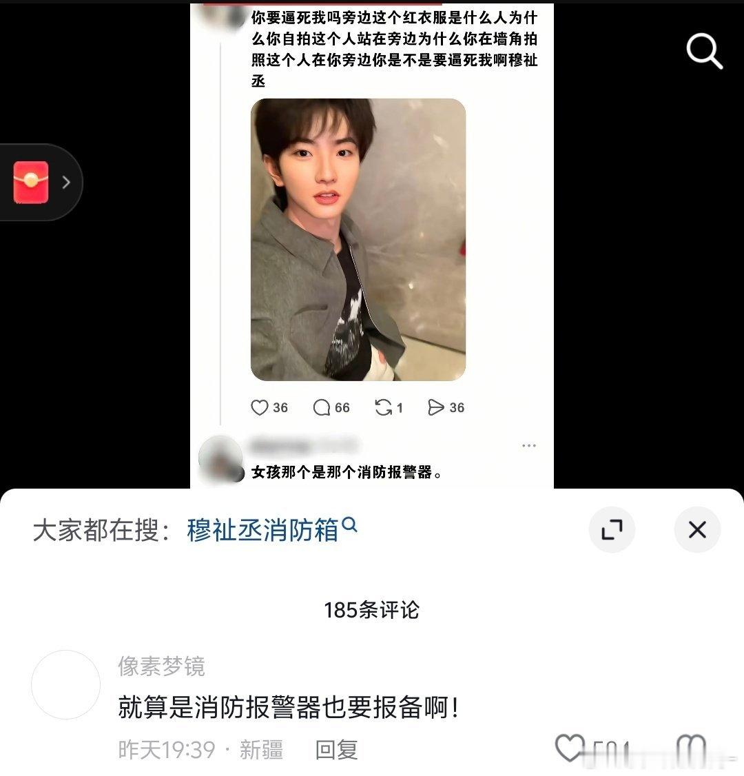 就算是消防报警器也要报备！ 