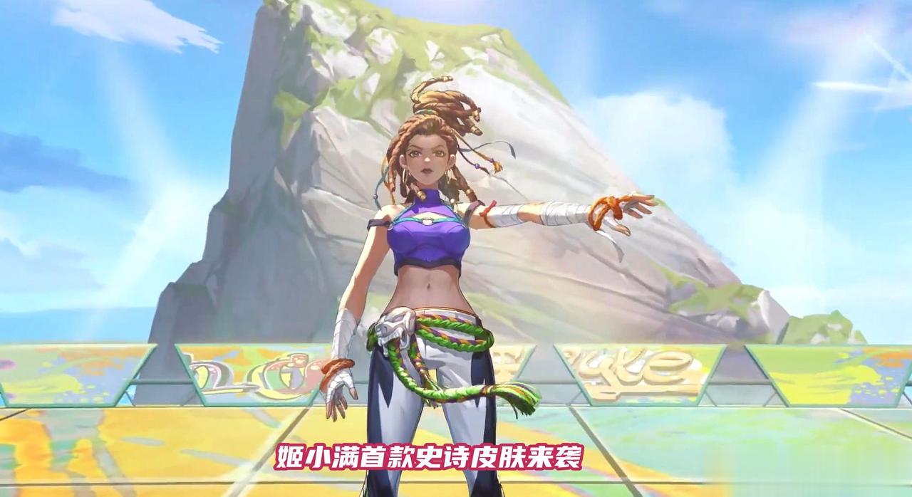 小满首款史诗官宣，动作重做巨帅，心愿点规则更改，黄忠胜率跌3%
王者荣耀和《Ao