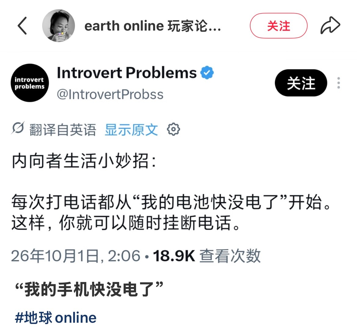 首页可以学 ​​​