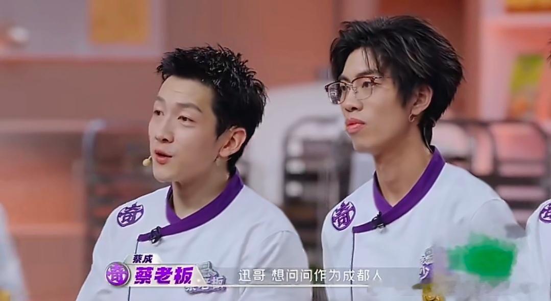 被王迅成都人认可的老卤天才厨人蔡老板上来就直接问王迅作为成都人对这锅卤水的看法，