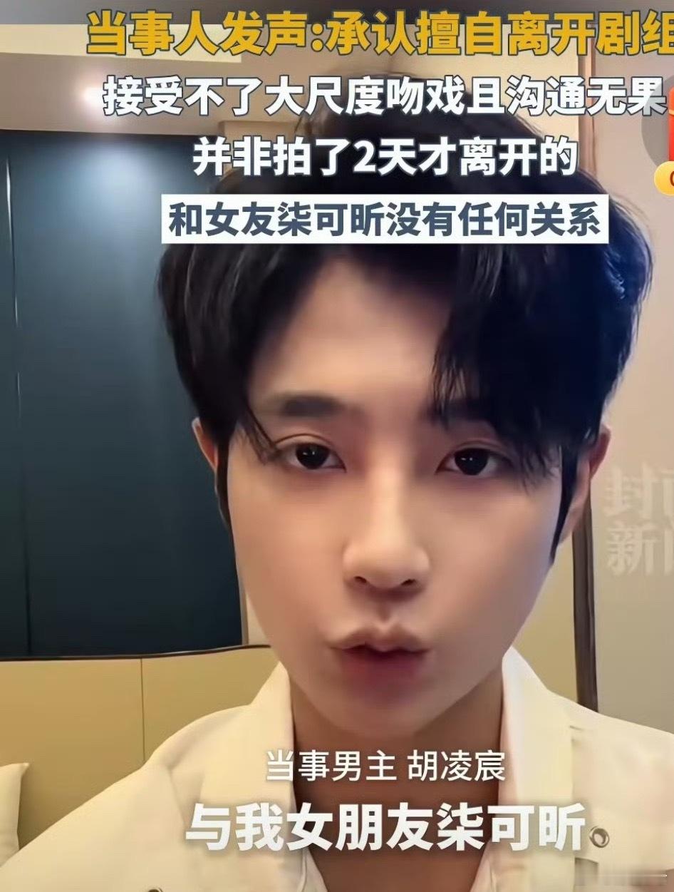 才19岁就开始出来拍戏了严重怀疑成年了没有[衰]主要长成这样谁给他的勇气嫌弃人家