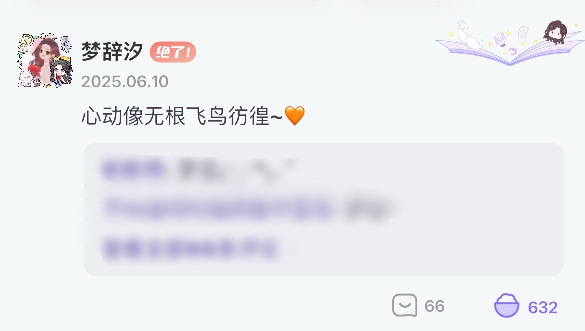 还能这样哈哈哈哈 ​​​