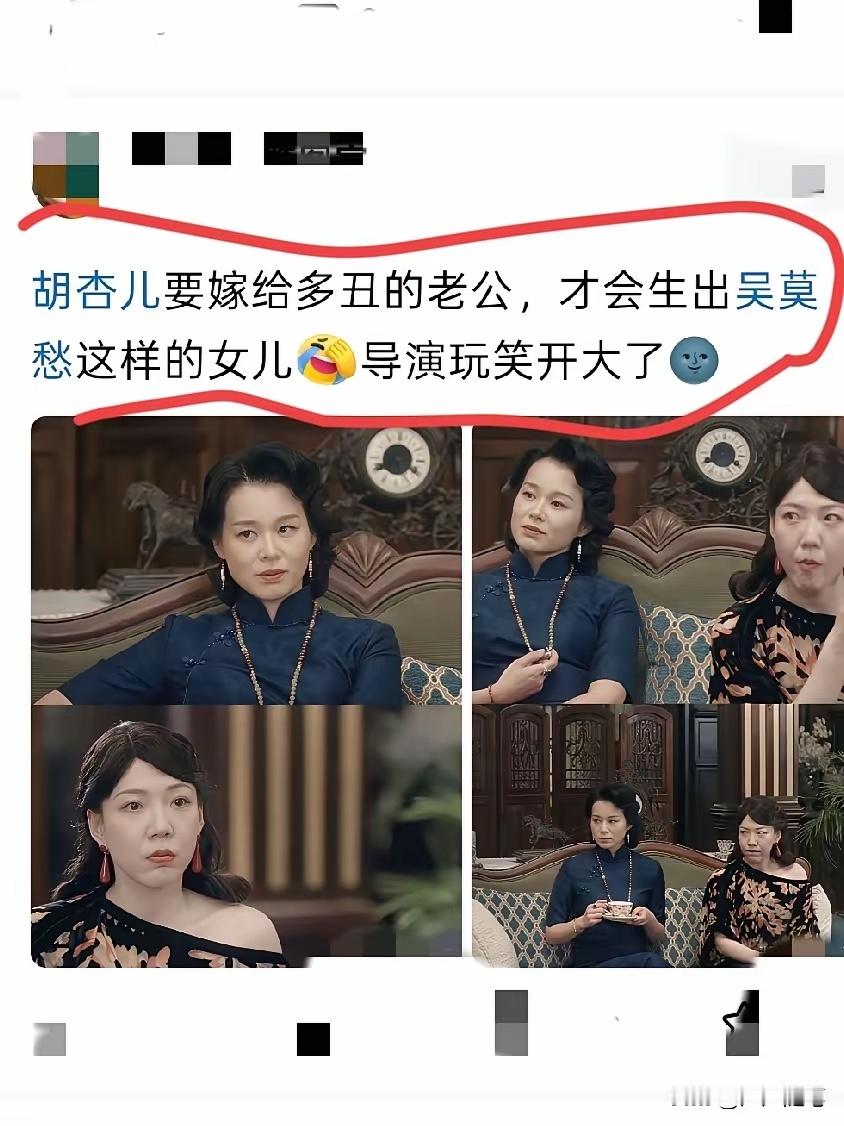 入戏太深魔怔了，人家演戏你还当真了。 ​​​