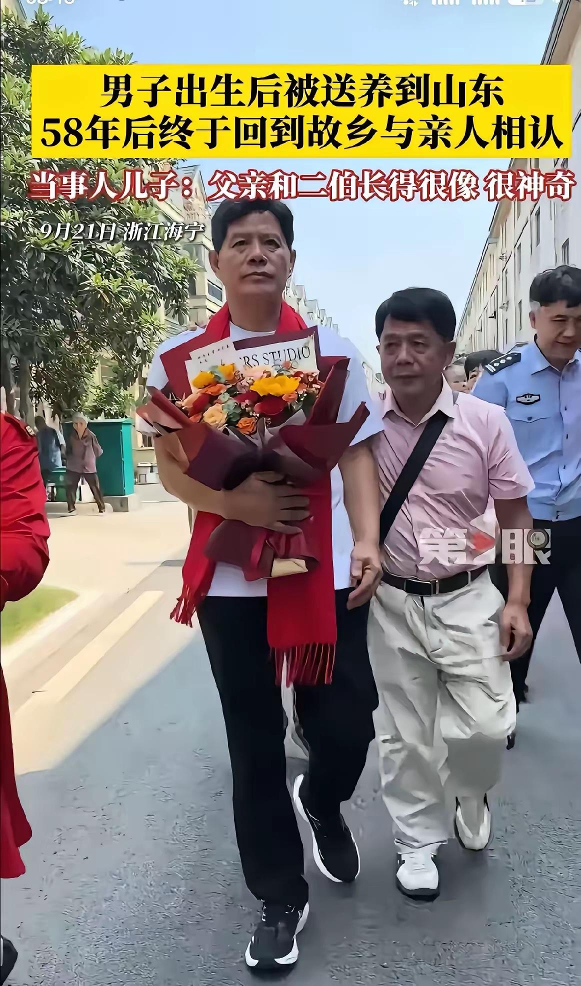回浙江认亲的双胞胎弟弟竟然比哥哥高出一头，当年出生后弟弟被送给山东老乡收养，哥哥