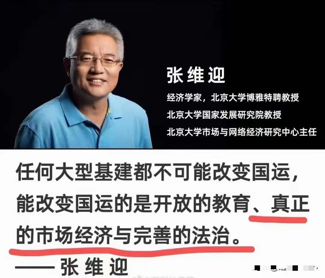 您怎么看呢？ 
