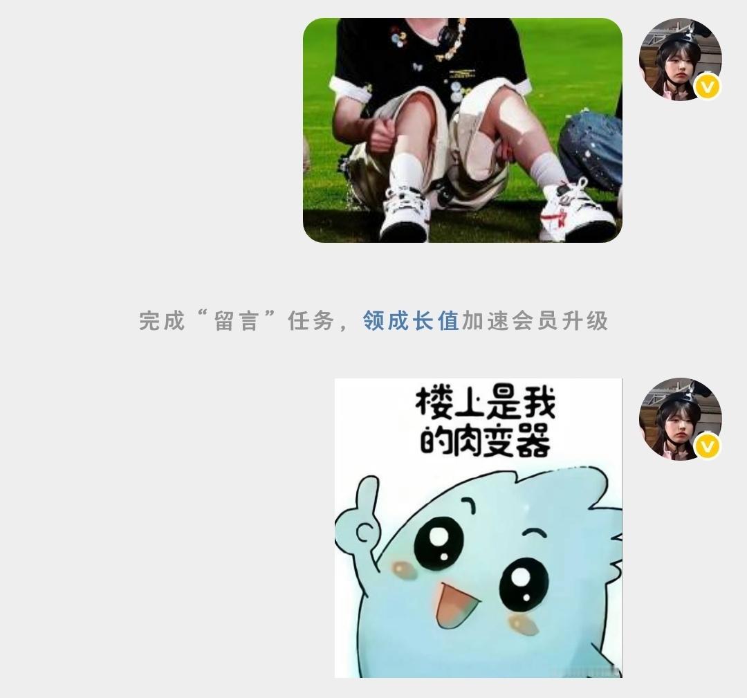 分享图片 