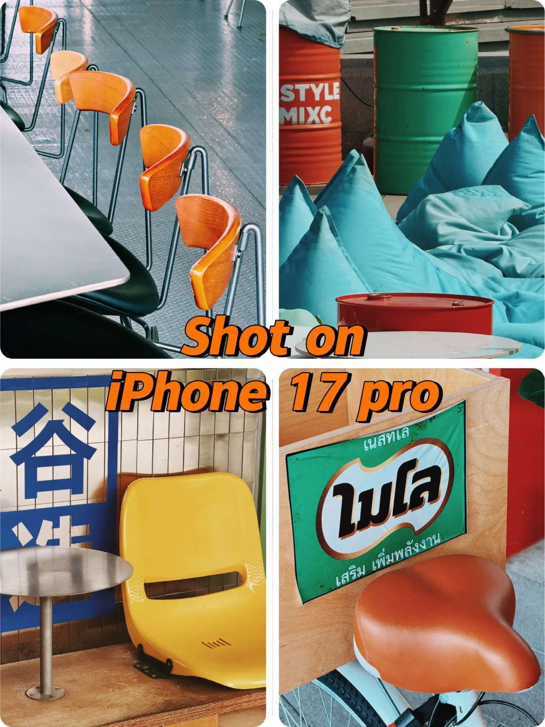 iPhone 17pro首组样片 | 日常随手拍