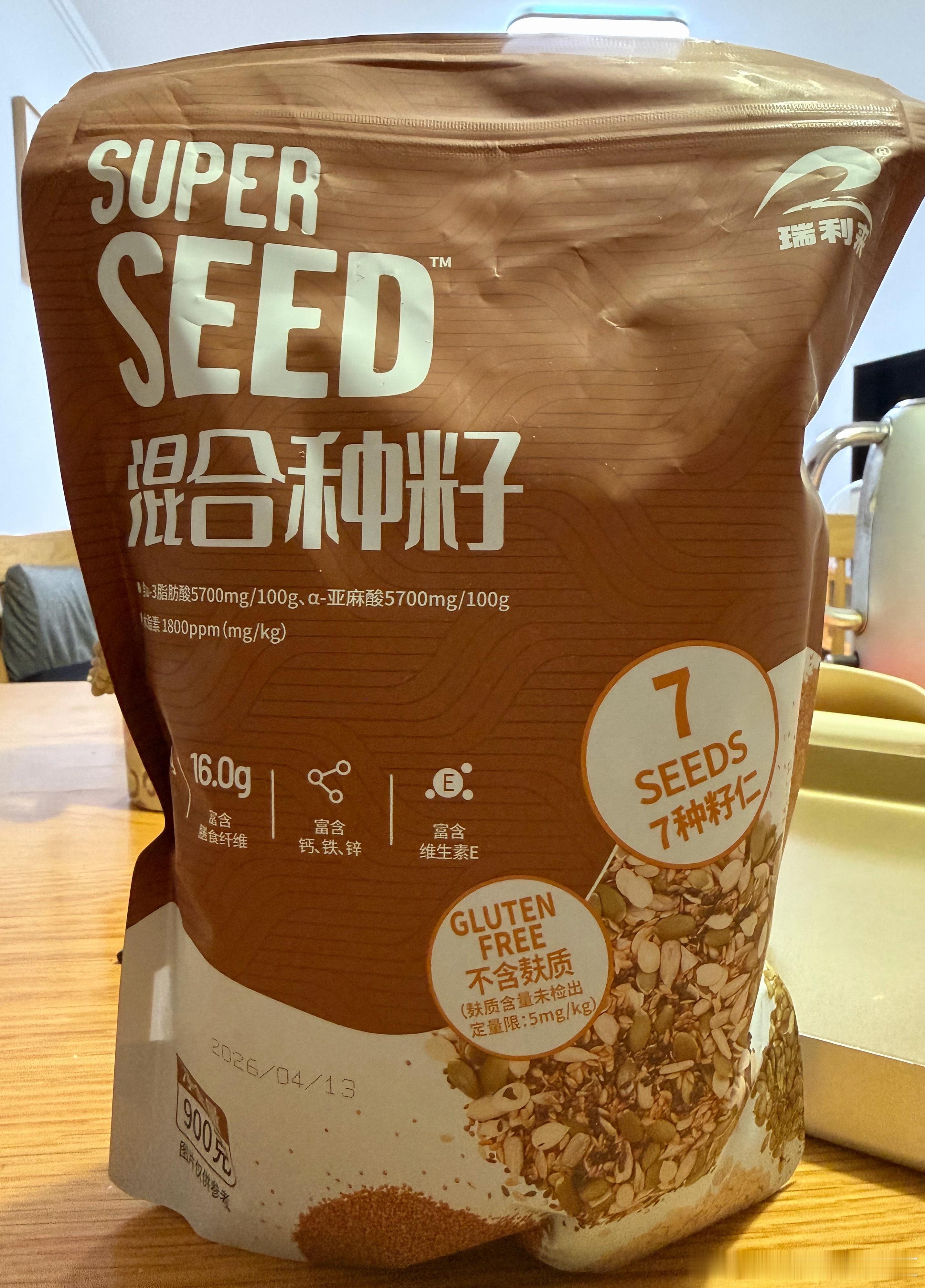 买了这个种籽，明儿做个全麦吐司试试