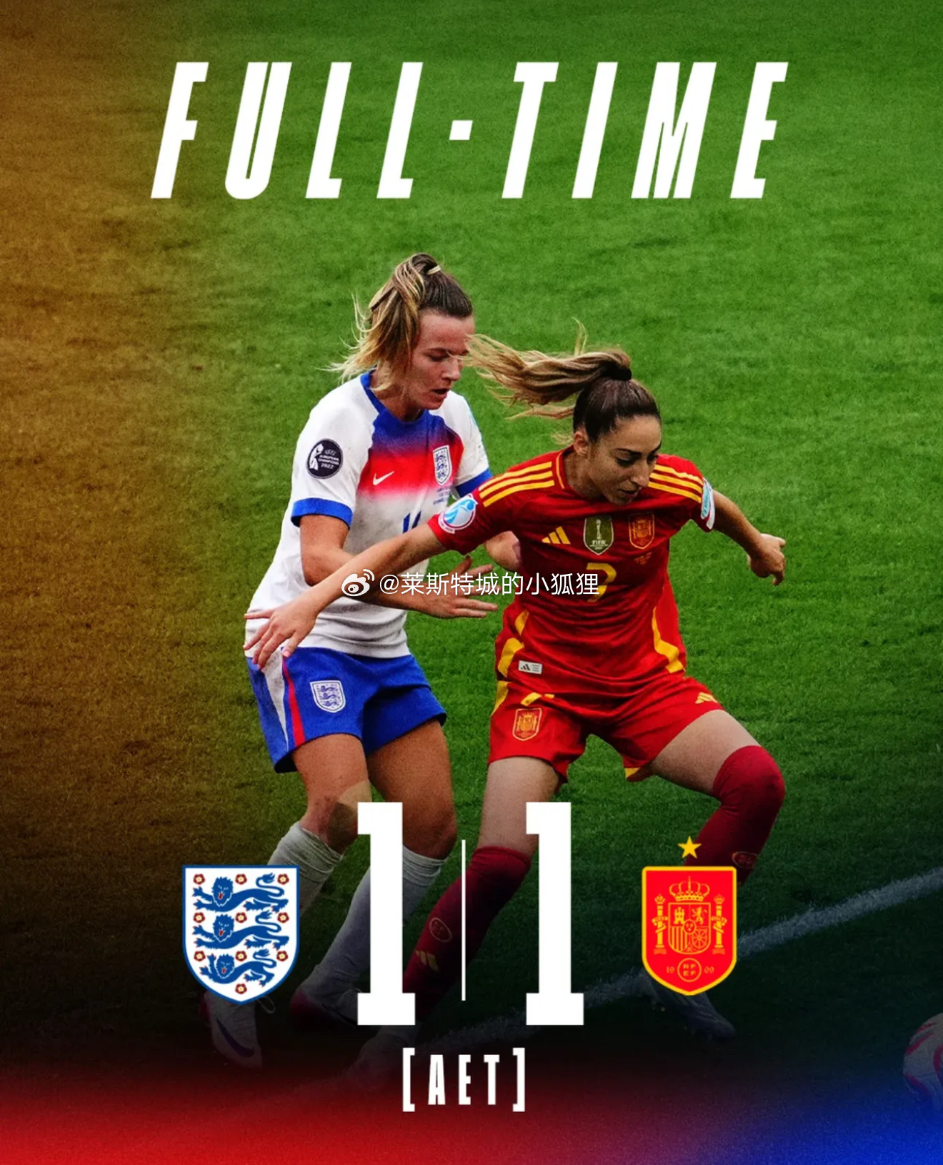 英格兰女足vs西班牙女足 点球大战击败西班牙 英格兰女足卫冕成功🏆！ ​​​