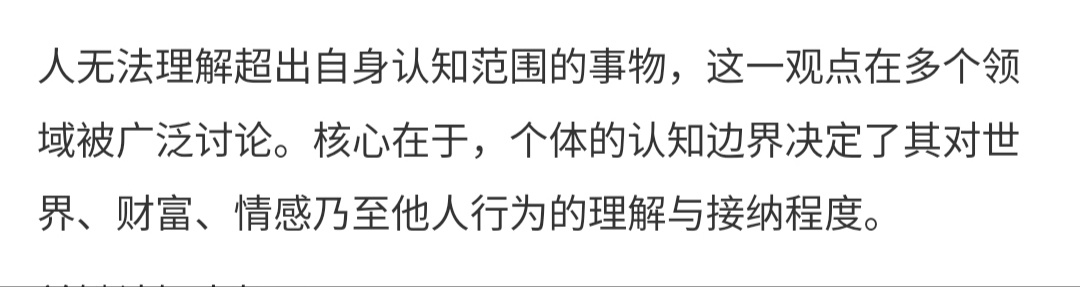80w、800w理解不了8000w只能说认知狭隘，但是为此诋毁枣 别人就是品德败