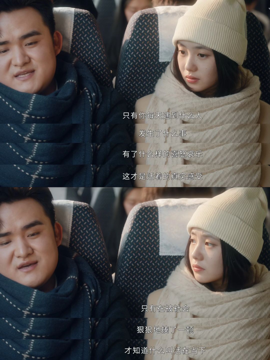 这段话狠狠治愈了我的焦虑和内耗！