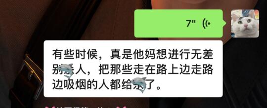 成都无烟城市🤗