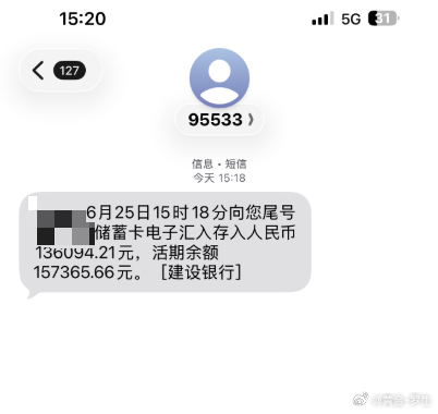 【叮咚、祝贺杨女20000u幸福落地】🎉🎉🎉每次收到盘中兄弟姐妹们的利出消