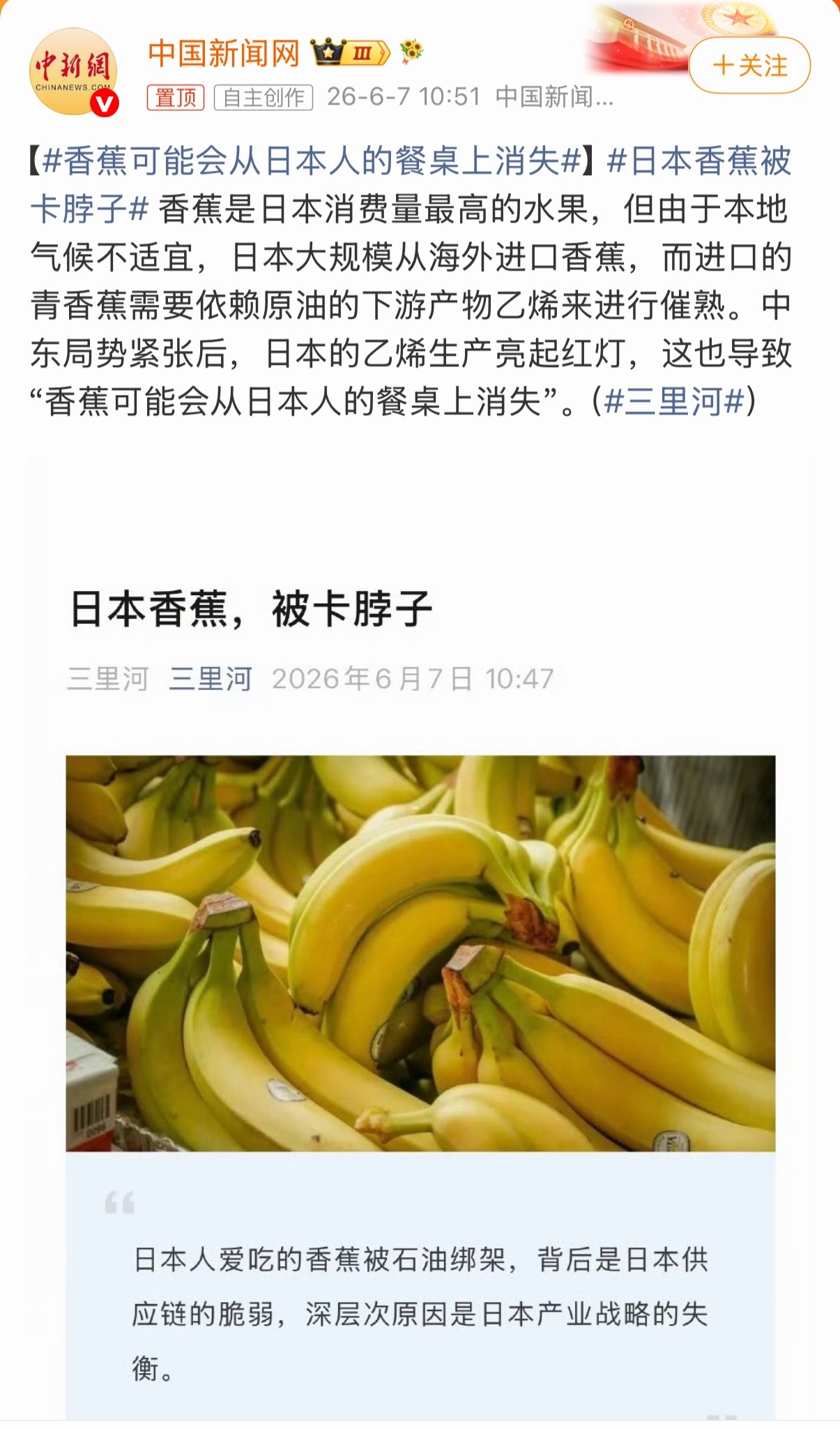 石油一紧张，感觉日本越来越多的物资要开始消失，都这样了还一天天的搞事情，好好搞民