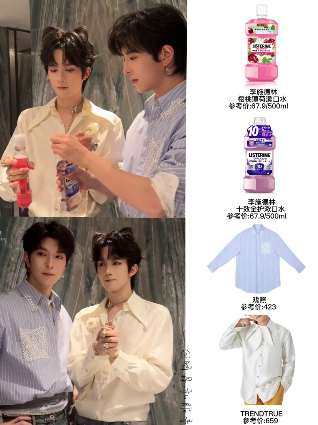 幻视花盛婚后洗漱日常，这个星邱真的太甜了！