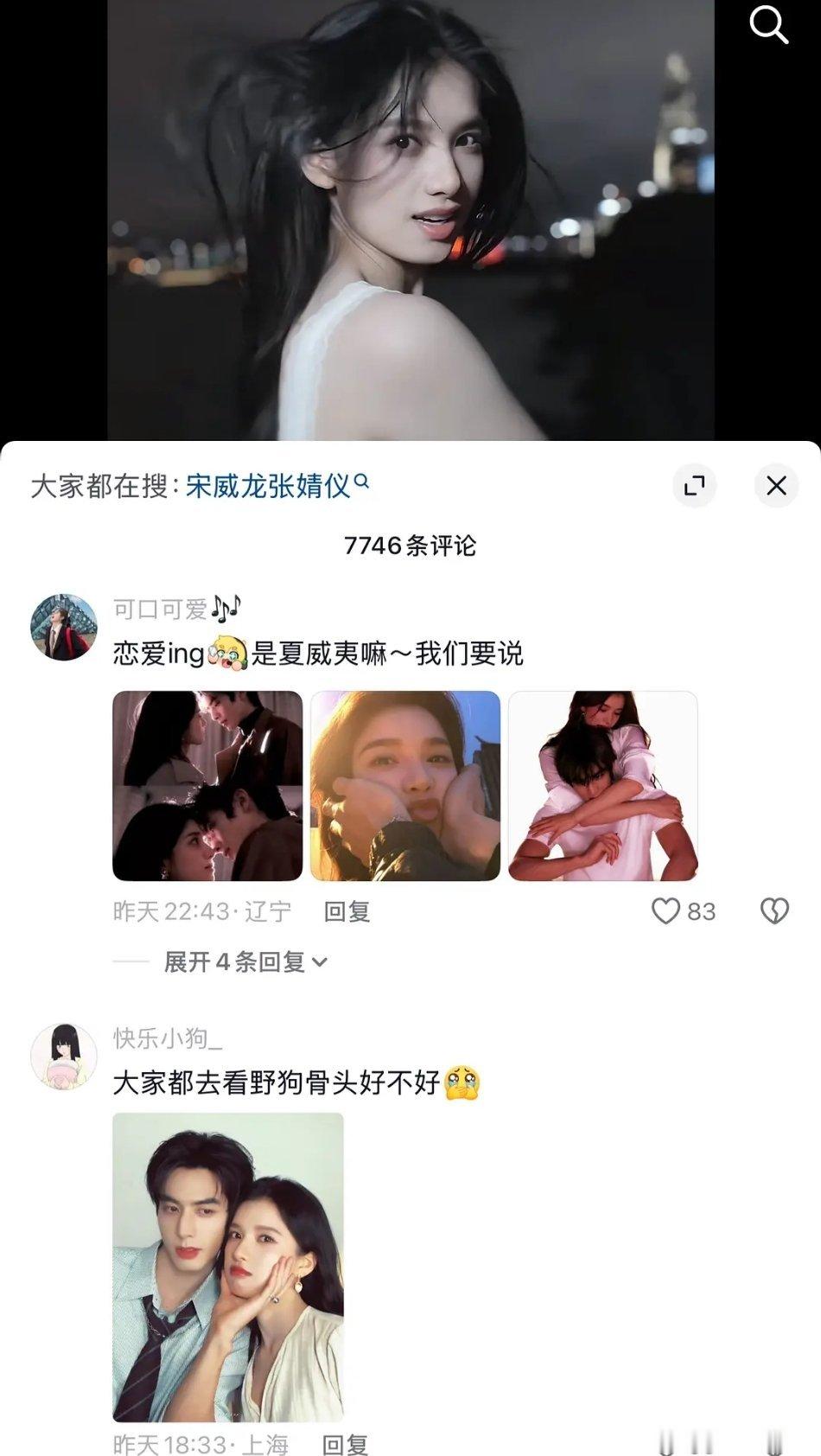 真发笑了，以前都有命韵峋环对冲的 