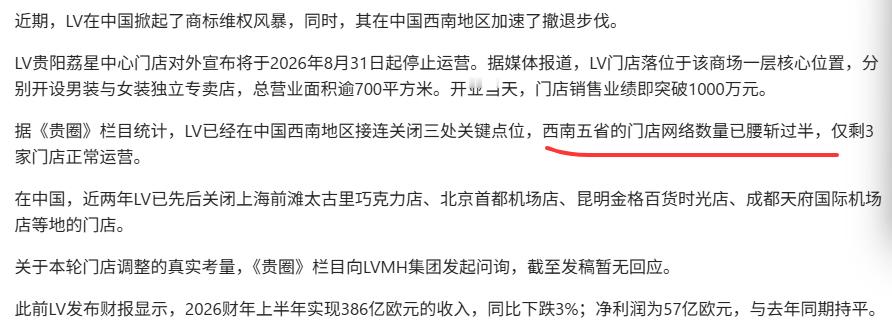 我同事做过LV的代工工厂，他说这是智商税，叫我们千万不要买，除非几万块不当回事。