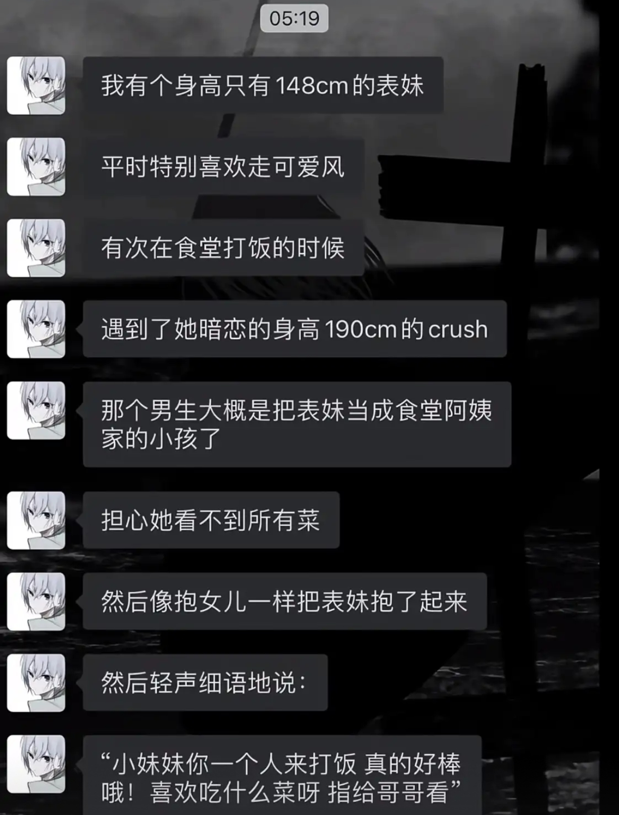 可爱风表妹的“社死”瞬间：食堂被暗恋对象当小孩抱 ​​​