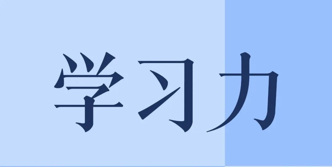 【我们应该选择什么样的工作？】记得2015年的时候那时候我刚刚从学校出来步入社会