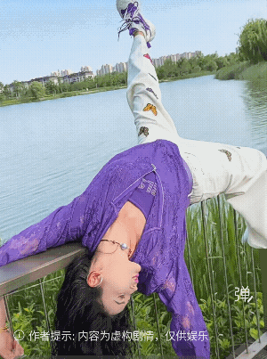 我最佩服的那个是金鸡独立!
