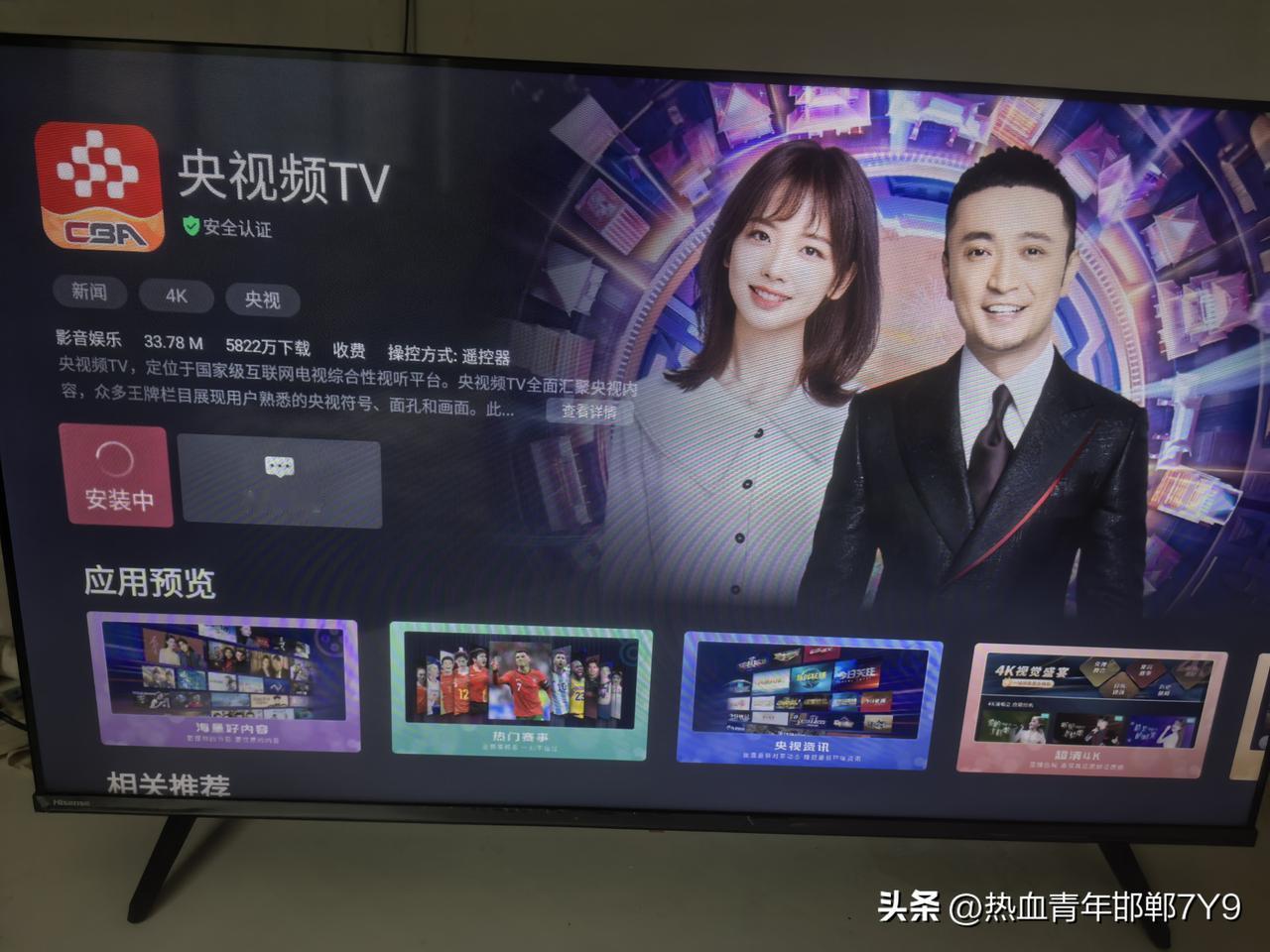 近日，八十五岁的老母亲住处的电视不太好使唤了，毕竟机龄早已超过 10 年！
今日