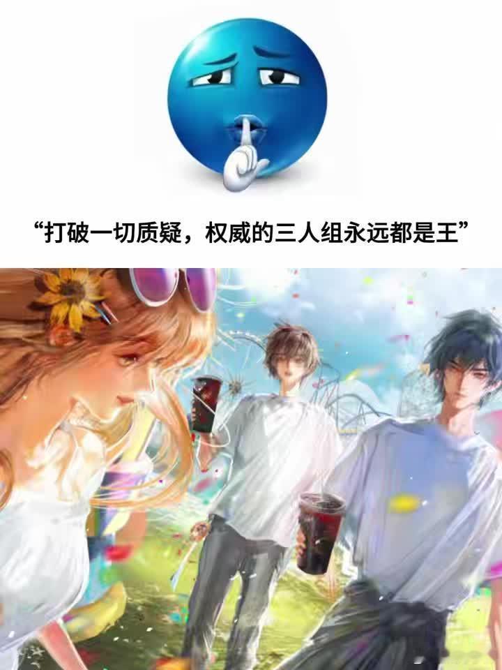龙族里都是过命的交情路楚夏这交情，简直像开了挂。过山车一段，命运闭环，过命的感情