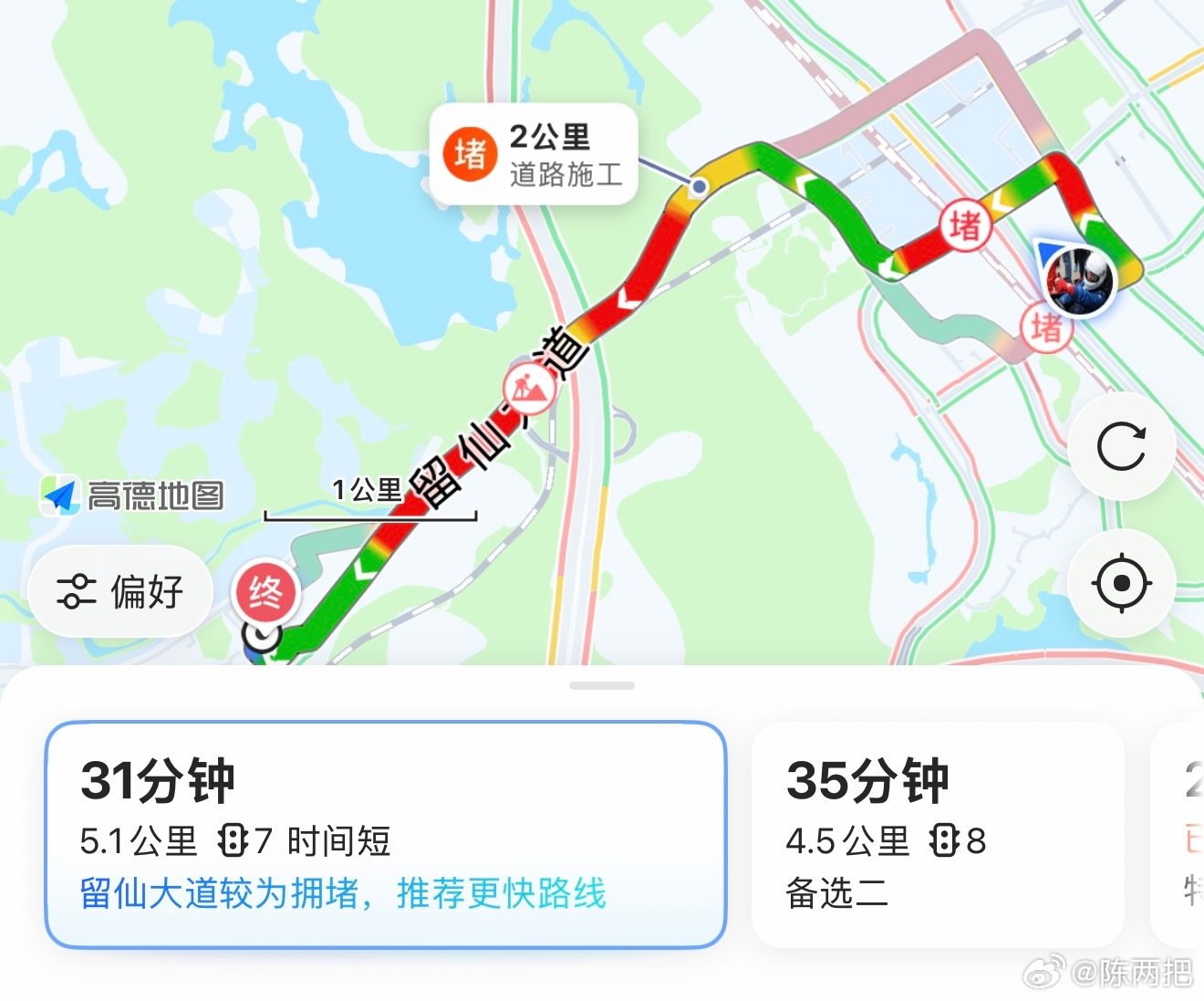 深圳速度今天有点提不起来[流鼻血]深圳速度  ​​​