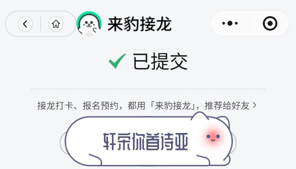馒头馒头～