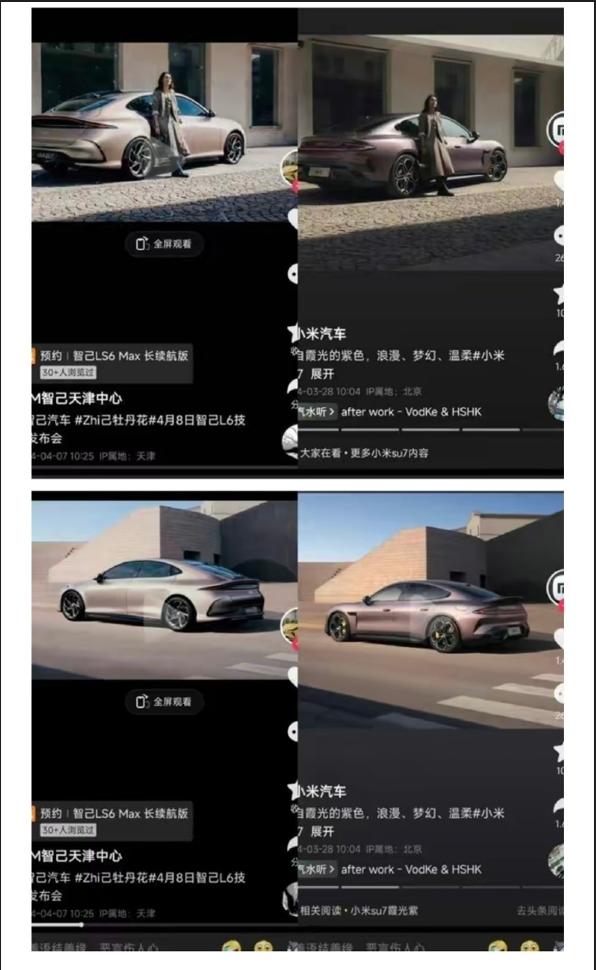 智己L6又出幺蛾子了。在发布会上处处和小米做对比，对比就对比吧，还把人家的汽车电