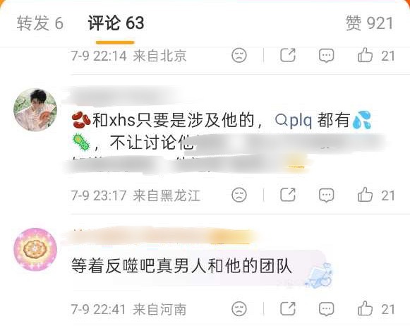 你们知道外界对鹿晗和鹿晗粉丝的围剿已经到达一种搞笑的境界了，这么明晃晃的犯罪，关