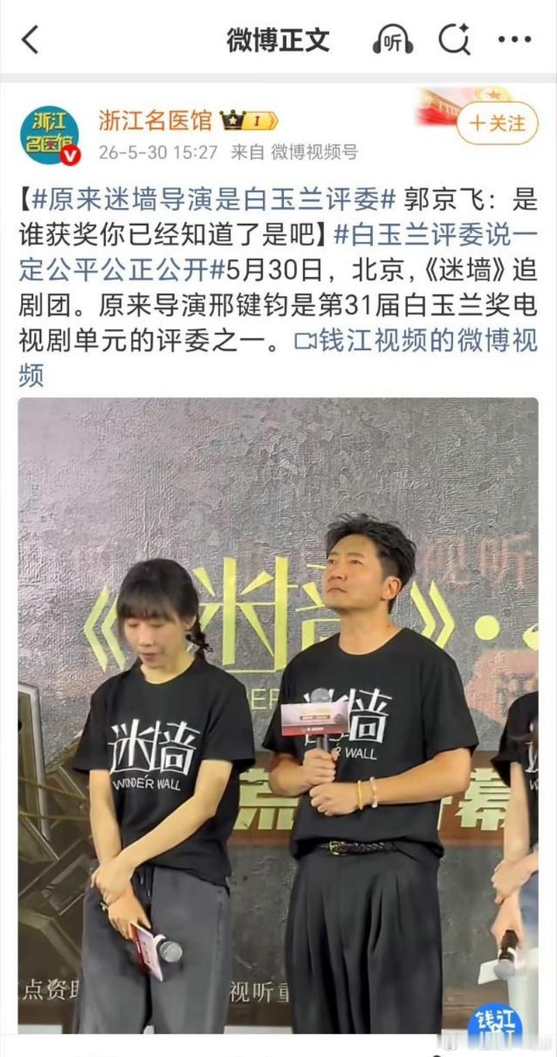 啊？？？这是？？ 