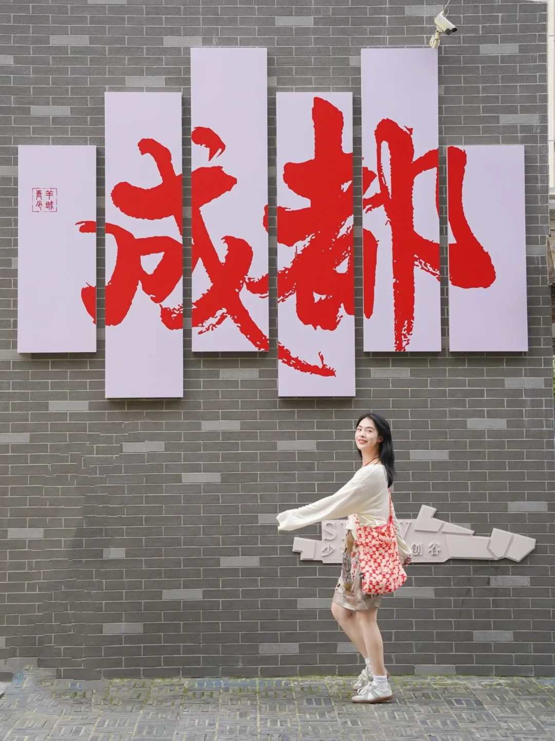 每个来成都的朋友都会被我带去这里！！！！！