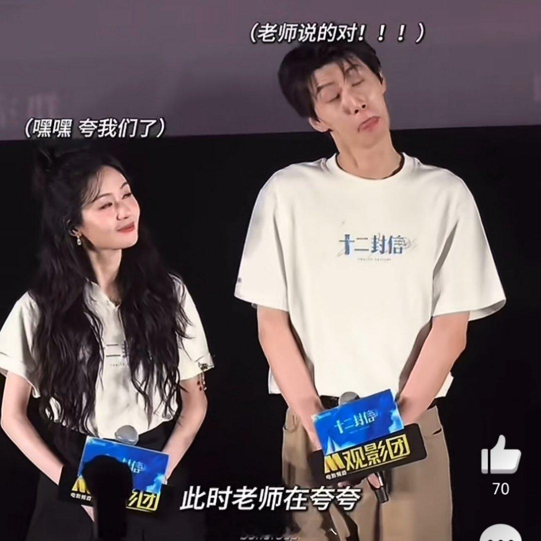 此生铭记的到底是什么 郑合惠子你知道吗？任宥纶这是官宣吗