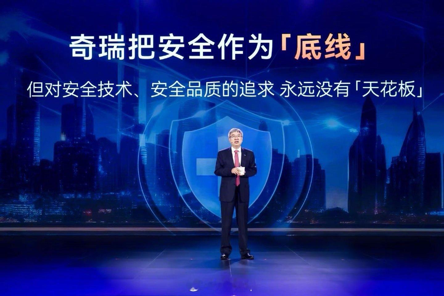 【汽车不仅是技术活更是良心活】  5月13日的奇瑞汽车安全之夜上，董事长尹同跃表