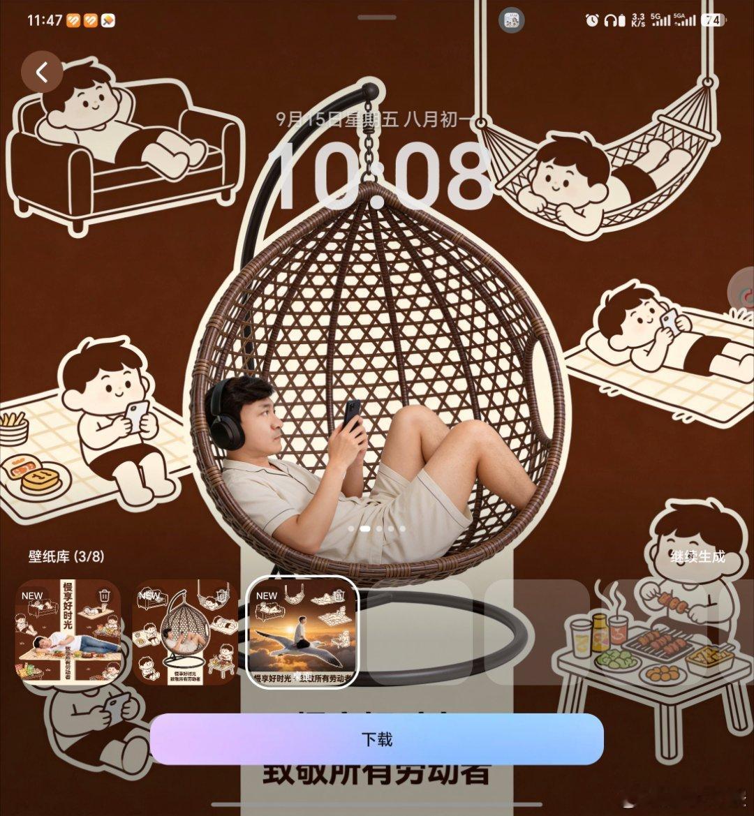 纠结五一 是挤景点还是在家躺平？其实怎么选都不亏。刚发现荣耀主题新更的AI功能，