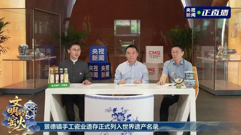 景德镇瓷雕传承人袒露本地毕业生流失笑着保存无语佛表情包的同时内心五味杂陈，数月潜