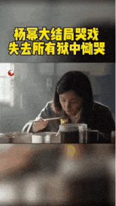 估计杨幂老师演完这段，全场演员，导演，幕后工作人员都得站起来为她鼓掌，太棒了演的