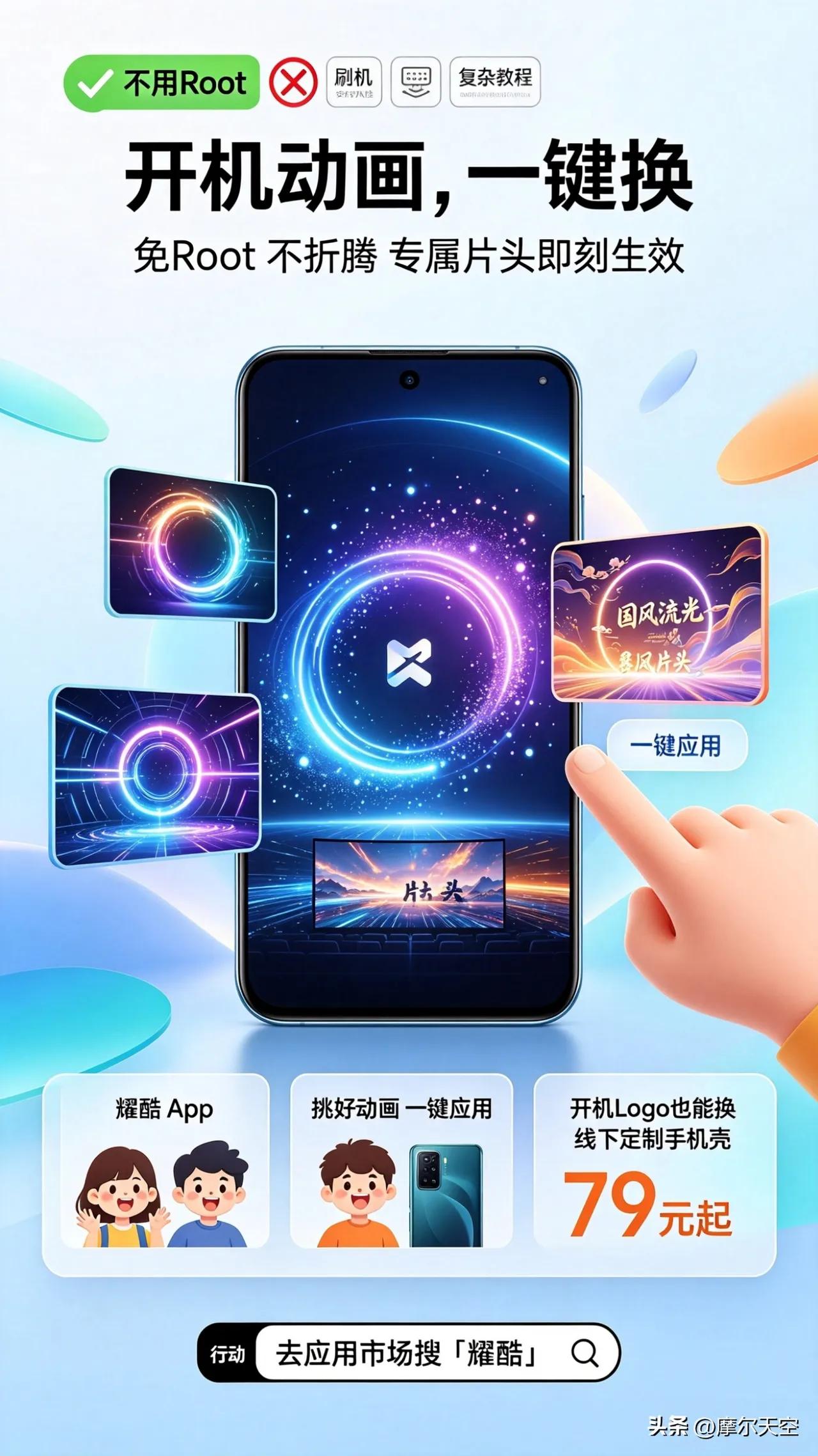 这就是放飞自我吗？荣耀换了新LOGO后是真的“敢”：变潮耀子了。

开机动画都能